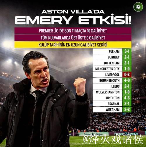 豪门崩盘!单场4红牌+15轮不胜垫底,赛后全队沉默抗议 豪门崩盘!单场4红牌+15轮不胜垫底,赛后全队沉默抗议